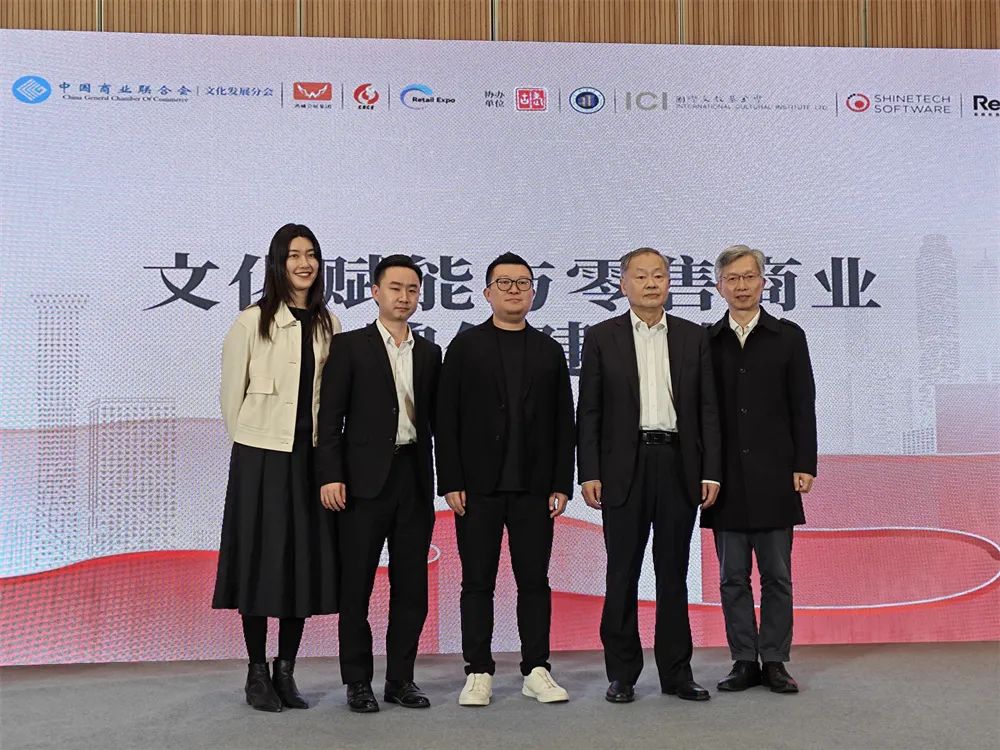 与会嘉宾合影