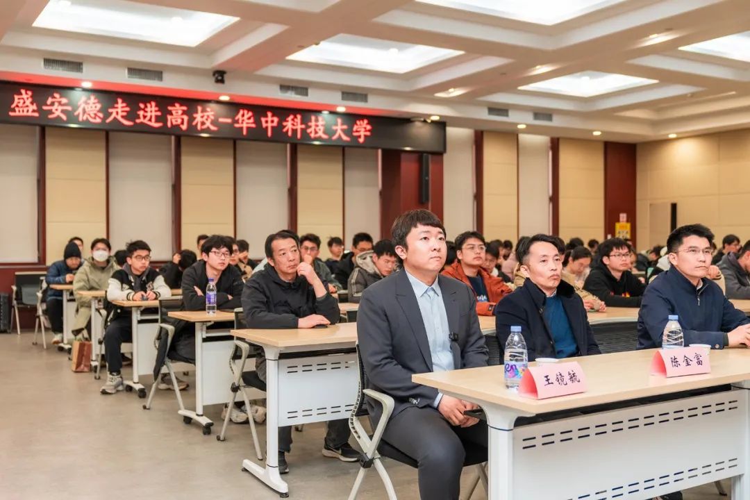 华中科技大学师生全影