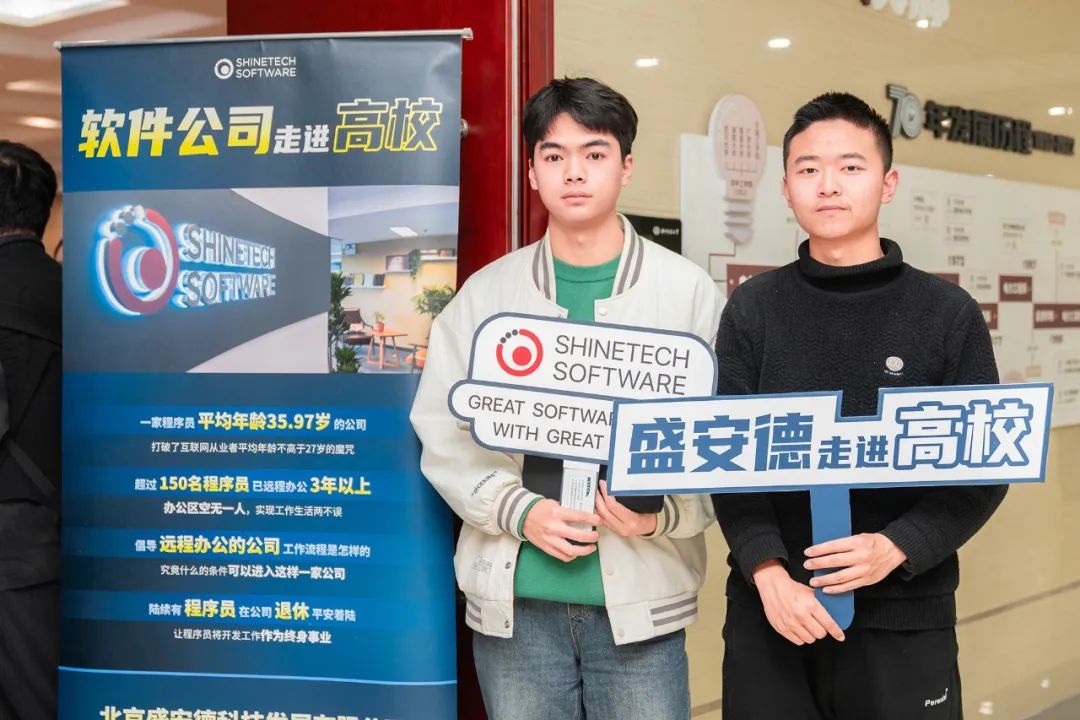 学生宣传照合影2