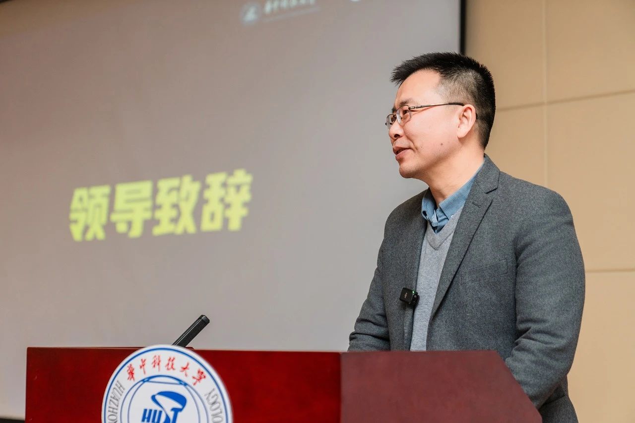 杨勇教授致致辞
