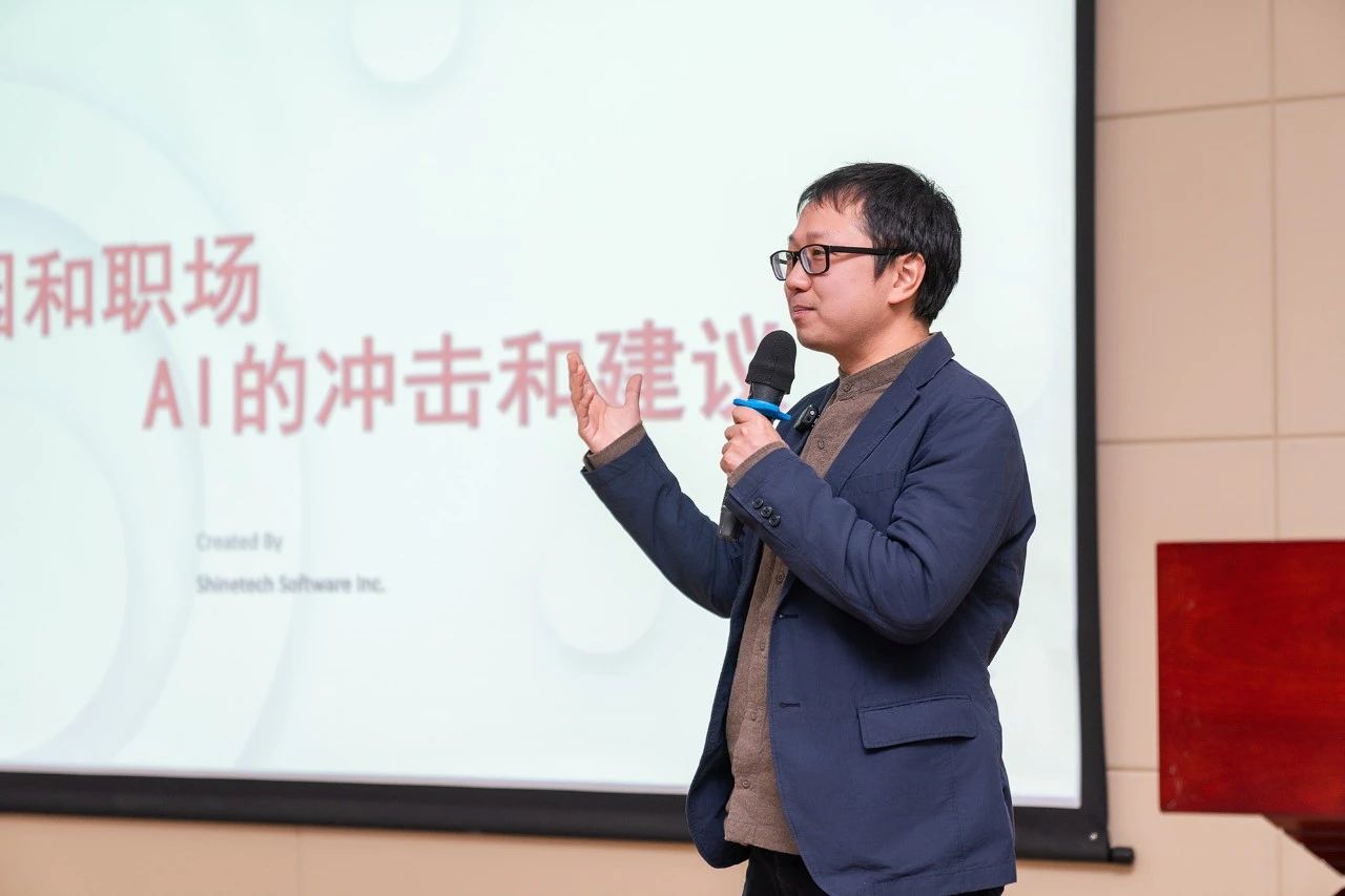 程序员演讲